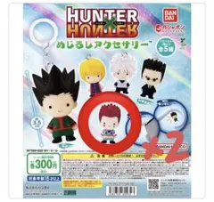 HUNTER × HUNTER めじるしアクセサリー ヒソカ