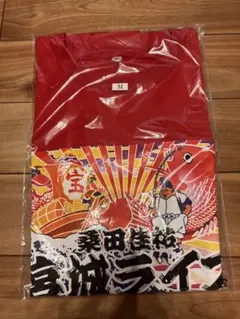 桑田佳祐 KUWATA KEISUKE 明日へのマーチ Tシャツ 2色セット 楽天市場】桑田佳祐 明日へのマーチの通販