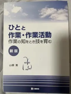 Item thumbnail for item 3b5dd2a2-72c3-4083-a7df-5228cb914096