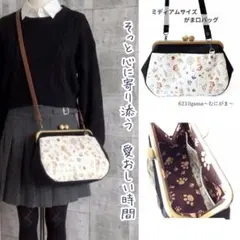 1998.ハンドメイド 18cm底板付きがま口バッグ フランシュリッペ - メルカリ