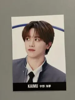 宇野海夢　日プ新世界　scawaii デタカ