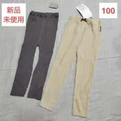 ❤️新品未使用❤️キッズ スパッツ レギンス 100 グレー オフホワイト