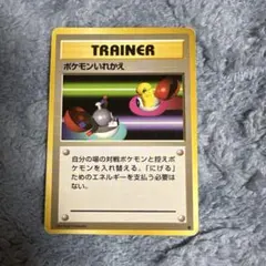 2026年最新】ポケモン第一世代の人気アイテム - メルカリ