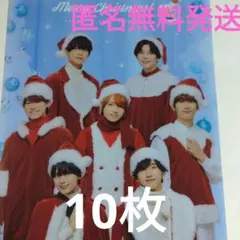 なにわ男子クリアファイル10枚　LAWSON