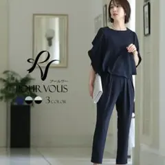 【新品未使用】PourVous パンツドレス セットアップ 結婚式 お呼ばれ M