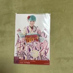 NMB48 木下百花 2016年福袋 生写真 - メルカリ