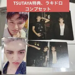 SEVENTEEN C×M HYPE VIBES☆TSUTAYA特典、ラキドロ