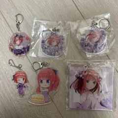 五等分の花嫁　中野ニ乃グッズ