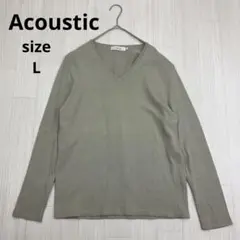 ◆ Acoustic アコースティック Vネック 綿 麻 ニット カットソー