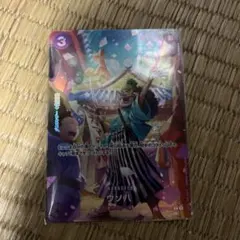 ウソ八 C SP(スペシャルカード) ST18-001