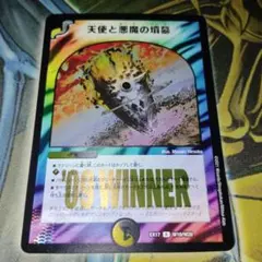 2026年最新】天使と悪魔の墳墓winnerの人気アイテム - メルカリ