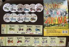 JO1 JRA 有馬記念 馬券風ステッカー キラキラステッカー コンプリート