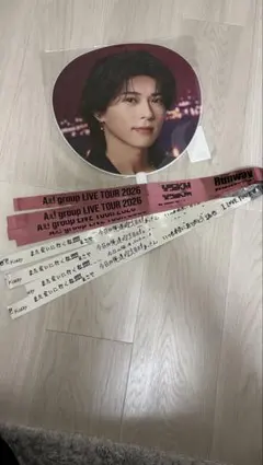 Aぇgroup！末澤誠也　Runway 団扇　銀テープ4本　バラ売り可能