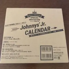 Johnnys’Jr. CALENDAR 2020.4~2021.3