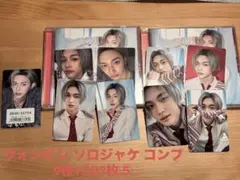 RIIZE All of You ウォンビン ソロジャケ トレカ コンプ