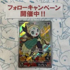 2025年最新】ポケモンカードゲームの人気アイテム - メルカリ