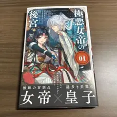 guuguu様 リクエスト 2点 まとめ商品