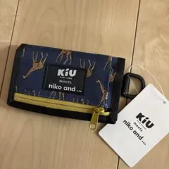 【KiU(キウ)】コラボアニマルウォレットポーチ　ニコアンド