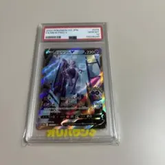 2026年最新】ミュウツーv sa psa10の人気アイテム - メルカリ
