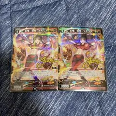 2026年最新】ウィクロス 遊月の人気アイテム - メルカリ