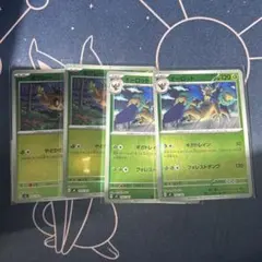 ポケモンカード　オーロット　進化ライン　ミラーのサムネイル