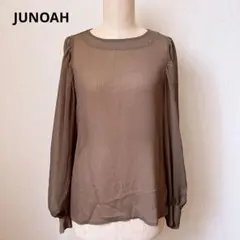 ジュノア JUNOAH ブラウス ブラウン 長袖 レディース美品