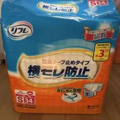 レトロ】リフレ テープ止めタイプ ジュニア SSサイズ 34枚入 - メルカリ