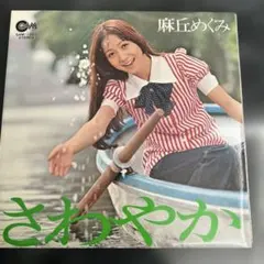 Item thumbnail for item 66f5314f-eba9-4020-985b-f18cb2d999d4