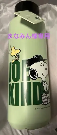 スターバックス PEANUTS ステンレスボトル グリーン 473ml