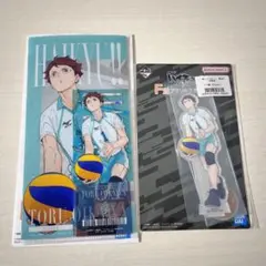 ハイキュー　一番くじ　最強の挑戦者　F賞　I賞　及川