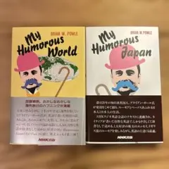 My Humorous World & Japan 2冊セット
