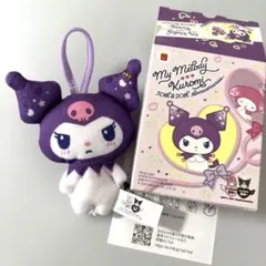 マクドナルド クロミマスコット