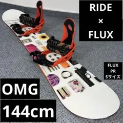 5回使用 レディース 144cm RIDE OMG×FLUX PR Sサイズ 5回使用 レディース 144cm RIDE OMG×FLUX PR Sサイズ - メルカリ