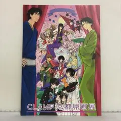 Item thumbnail for item c6b6e34d-77ff-40e6-bff3-ed6305e5eb8b