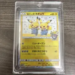 鑑定品】漫才ごっこピカチュウ ポケモンセンターオーサカDX オープン