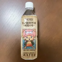 ONE PIECE】熊本限定 ヒノ国天然水 阿蘇の雫 6本セット バラ売り不可