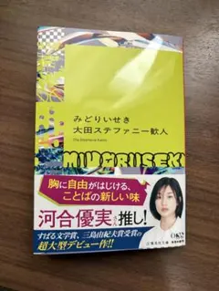 大関早苗の うつぶせ寝育児法 O脚、デカ顔、絶壁頭よ、さようなら 2026年最新】大関早苗の人気アイテム - メルカリ