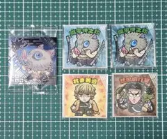 鬼滅の刃 にふぉるめーしょん 鬼滅の刃マンチョコ 善逸 伊之助 悲鳴嶼