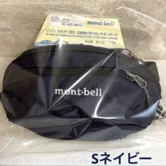 モンベルデルタガセットポーチS ネイビーのサムネイル
