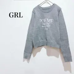 グレイル ニット セーター 長袖 グレー 刺繍 シンプル 無地 カジュアル 春