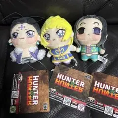 ハンターハンター ちょぴぬい ぬいぐるみ ヒソカ クロロ イルミ - メルカリ