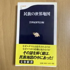 Item thumbnail for item df415231-fa9d-4d90-9f01-caac36b9f821