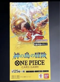 未開封 ワンピースカードゲーム 神の島の冒険 1BOX テープカット