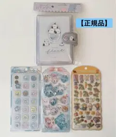 【正規品】シール帳　ぷくぷくあわわちゃん　まじかるベリーベリー　ズートピア