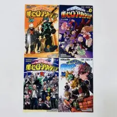 2026年最新】ヒロアカ0巻の人気アイテム - メルカリ