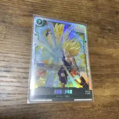 ドラゴンボールフュージョンワールド 孫悟飯:少年期 FB01-140 SCR