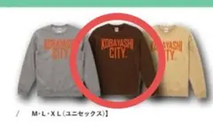 吉野北人 ハッシンコバヤシ スウェットM　ブラウン×オレンジ