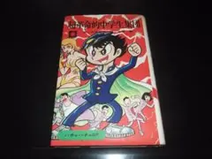 2025年最新】超革命的中学生集団の人気アイテム - メルカリ