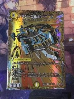 2025年最新】ドラン・ゴルギーニ Jrの人気アイテム - メルカリ