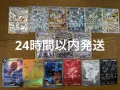 ポケモンカード まとめ売り 引退品 15枚　海外製　硬質　キラカード